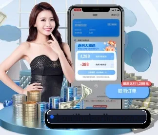 华体会在线官方登录网址 APP 界面
